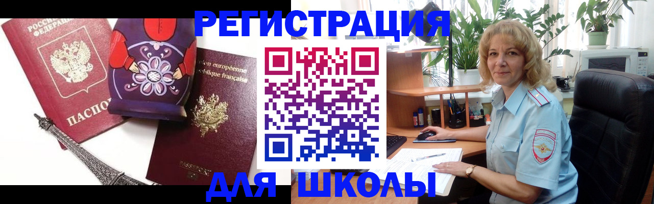 найти адрес прописки в Никольском